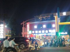 -海岛八号龙虾烧烤田鸡(蓝天路总店)