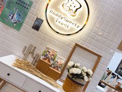 -爸爸糖吐司面包(大连高新锦辉商场店)