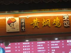 -大食代(龙德广场)