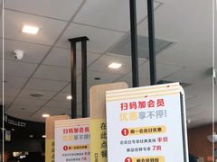 -麦当劳(杭州三花国际店)