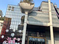 -柴门·头啖汤(天安千树店)