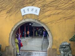 -普陀山慧济禅寺