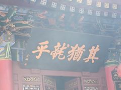 -怡咖啡·自助餐·西安香格里拉