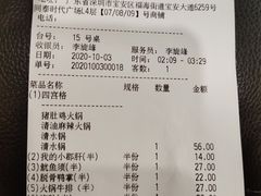 -海底捞火锅(同泰时代广场夜宵主题店)