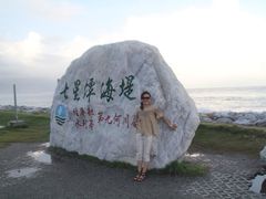 -七星潭蓝天广场