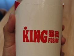 -汉堡王(丁兰广场店)