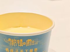 手工奶皮子酸奶-徽镇小厨·经典徽菜(马连道店)