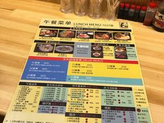 -汪爹爹武汉牛三鲜(朝外大街店)