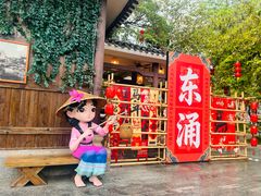 -东涌水乡风情街