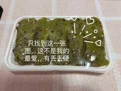 -南大门韩国米糕(公滨路店)