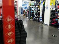 -迪卡侬(袁家岗店)