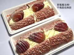 草莓魔法棒-奈雪的茶(仙林金鹰店)