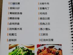-二筒菜馆(黄金路店)