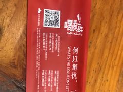 -喝丢一只鞋海鲜烧烤·海肠捞饭(文体街店)