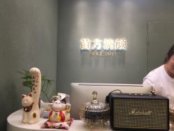 -苗方清颜·祛痘皮肤管理
