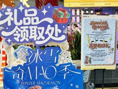 -中贸广场