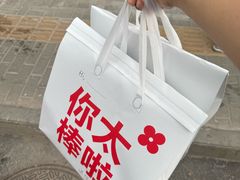 -红花点心局(大观园店)