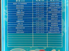 -蓝精灵乐园·世茂精灵之城主题乐园