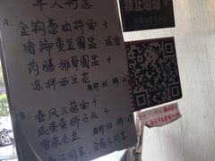 -十面春风·江南面馆(崇宁路店)