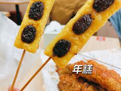 -张记炸串肠粉