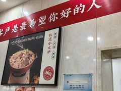 -大陈鸿源牛肉馆(大陈总店)