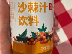 沙棘饮料-西贝(吴江路湟普汇店)