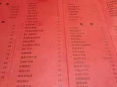 -万豪花都国际大酒店