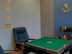 -开心棋牌(沪南路店)