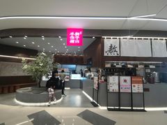 门面-君之狮子山·轻糖烘焙(松江印象城店)