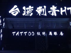 -万达广场(东莞厚街店)