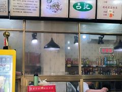 -吕记清真美食城(永兴服装街店)