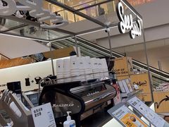 -Seesaw Coffee(上海虹桥天地店)