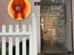 -Tomado绿色烘焙(大尧三路店)