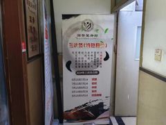 -国医整脊馆(武夷路店)