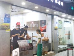 门面-斯丹姜母鸭·古法干香(涂门街总店)