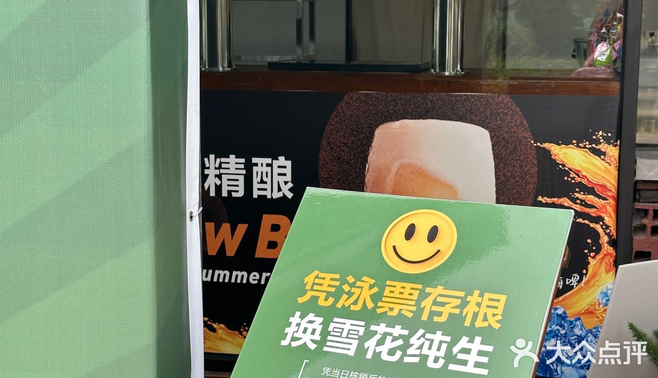 在德阳！预计这是夏天热门聚集地