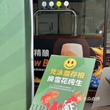 在德阳！预计这是夏天热门聚集地