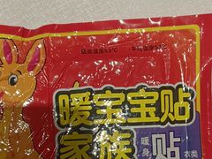 -和和小厨