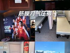-MASTER FIT 拉伸大师·筋膜刀·西式按摩(上梅林卓悦汇店)