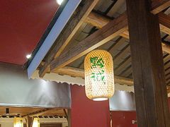 -黔诚多彩火锅(甲秀楼店)