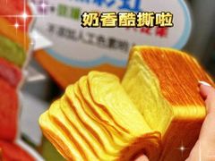-早安巴黎(四季坊店)
