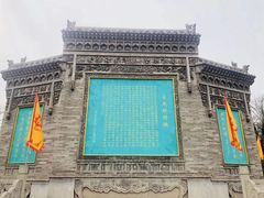 -大槐树寻根祭祖园