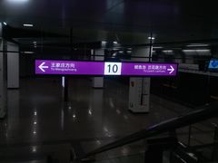 -红土地(地铁站)