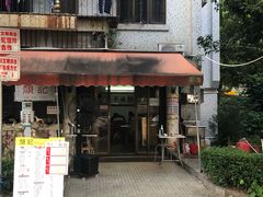门面-颓记茶餐厅(美景总店)
