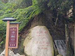 -南岳衡山风景名胜区