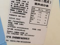 -卡滋贝诺动物奶油生日蛋糕(亚太潮尚店)