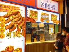 -乐乐姐超级土豆(中关村5号店)