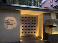 -穹六人间 people 6(岳阳路店)