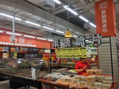 -沃尔玛购物广场(仓山万达店)