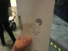 -喜茶(上海正大广场店)